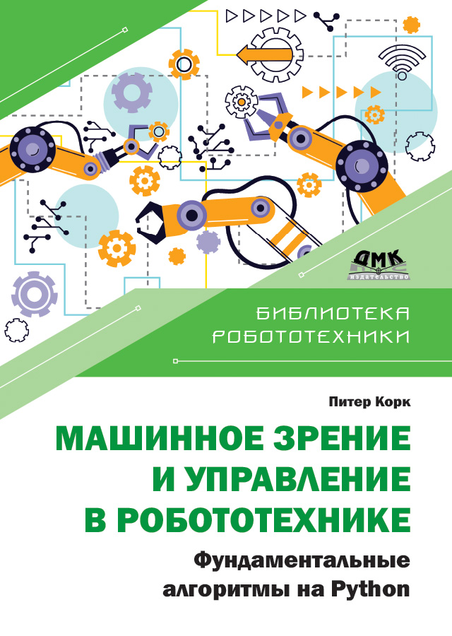 Картинка товара