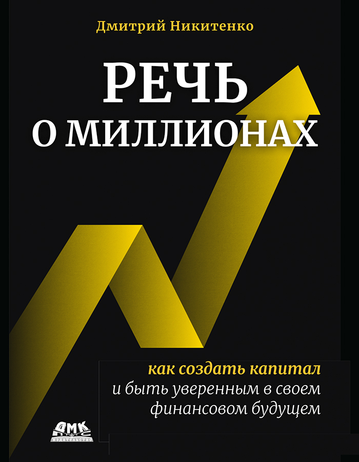 Картинка товара