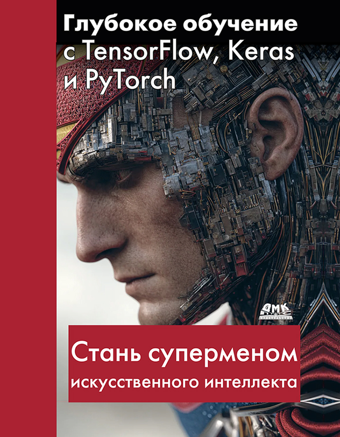 Картинка товара