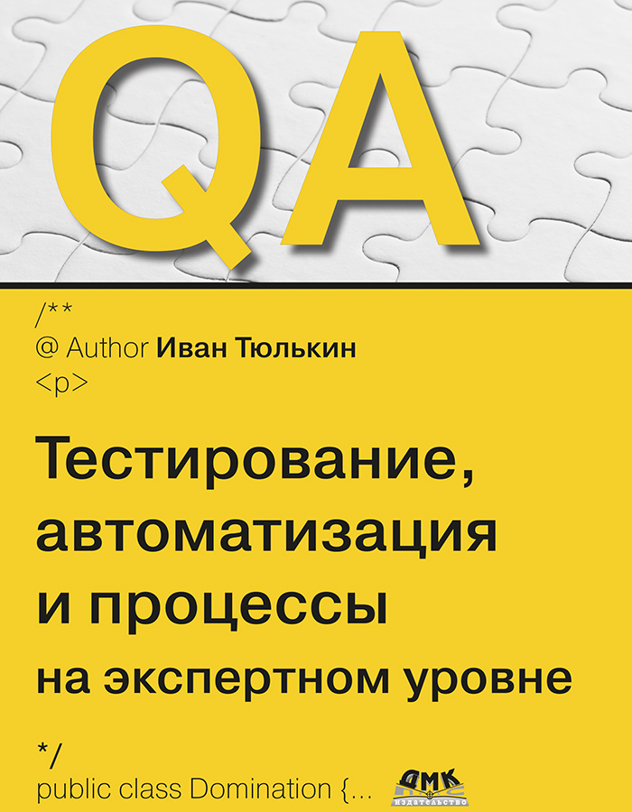 Картинка товара