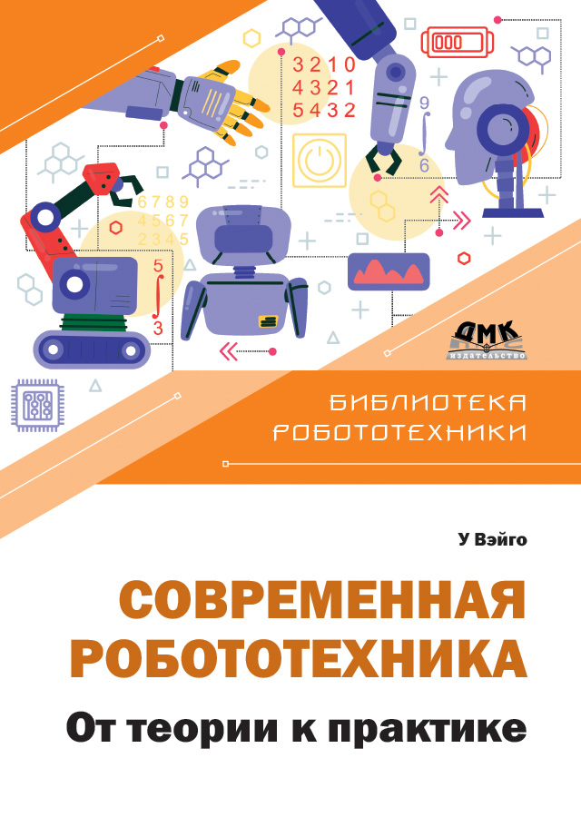 Картинка товара