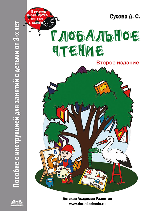 Картинка товара