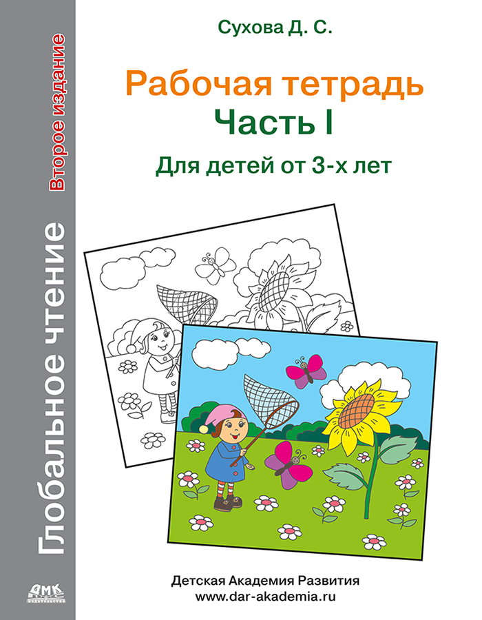 Картинка товара