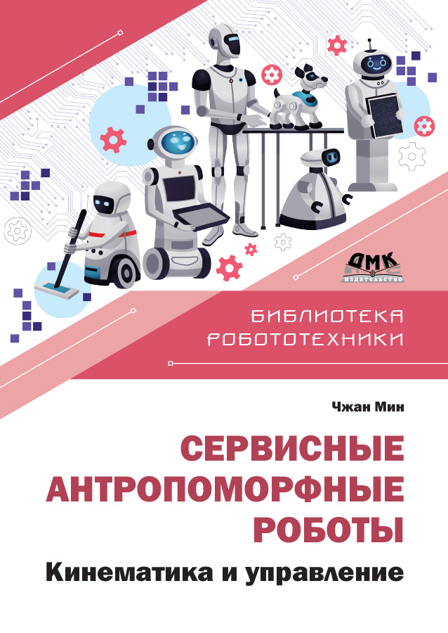 Картинка товара