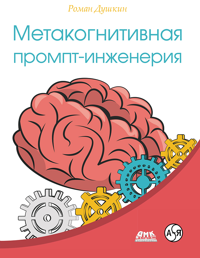 Картинка товара
