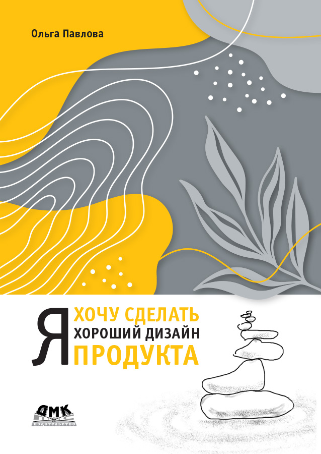 Картинка товара