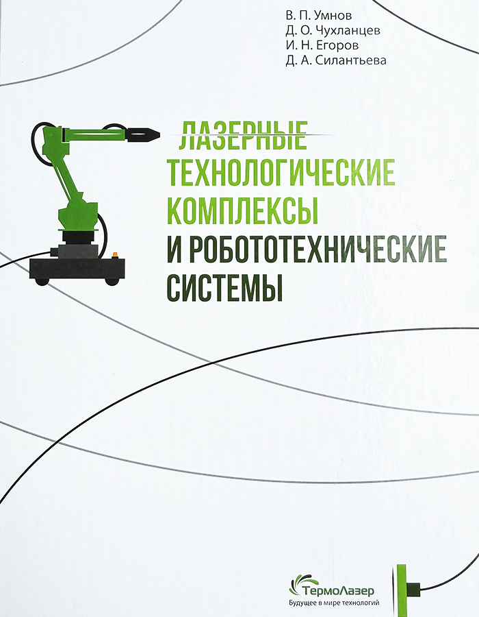 Картинка товара