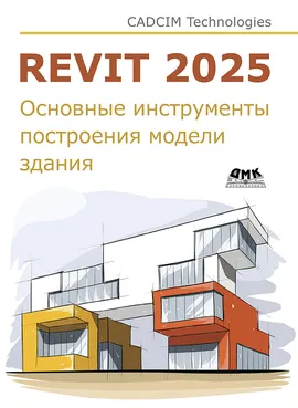 Revit 2025. Основные инструменты построения модели здания