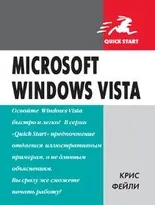 Microsoft Windows Vista