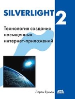 Silverlight 2