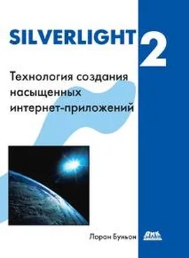 Silverlight 2