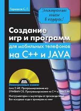 Дневники Вампира 6 Сезон 22 Серия скачать
