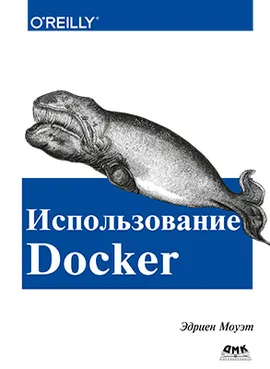 Использование Docker