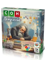 Сон Менделеева. Второе изд.