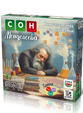 Сон Менделеева. Второе изд.